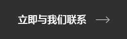 湖南創遠高新機械有限責任公司